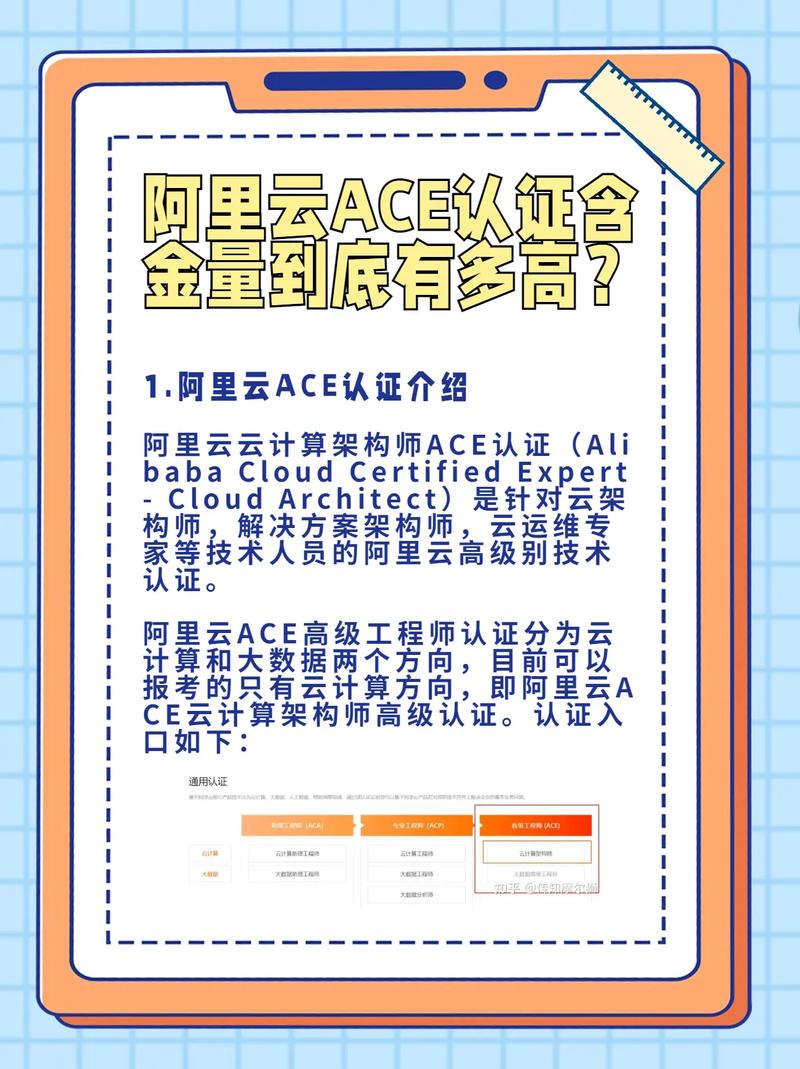 2025年4月12日 第4页