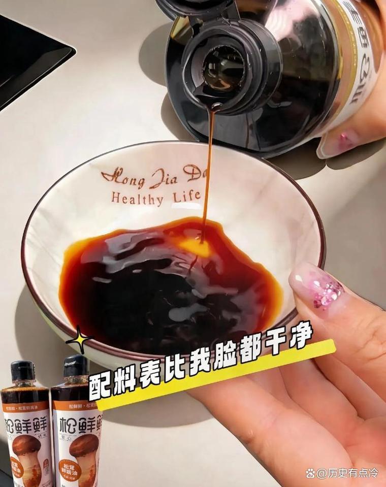 味精“冤案”又要重演？鸡精还没畅销几年，现在又来了个松鲜鲜