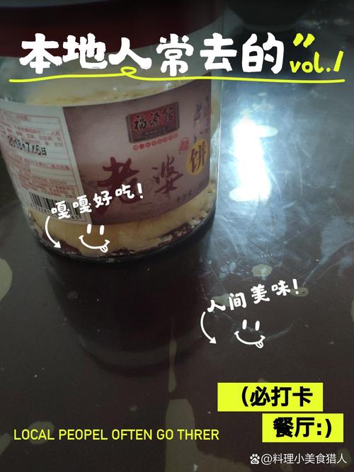 两夫妻生活记录，出租屋煎芝麻饼吃，煮牛奶喝 记录真实生活
