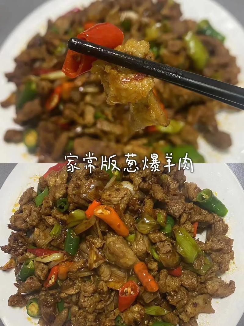 葱爆羊肉，又嫩又不膻，大厨教你这样做