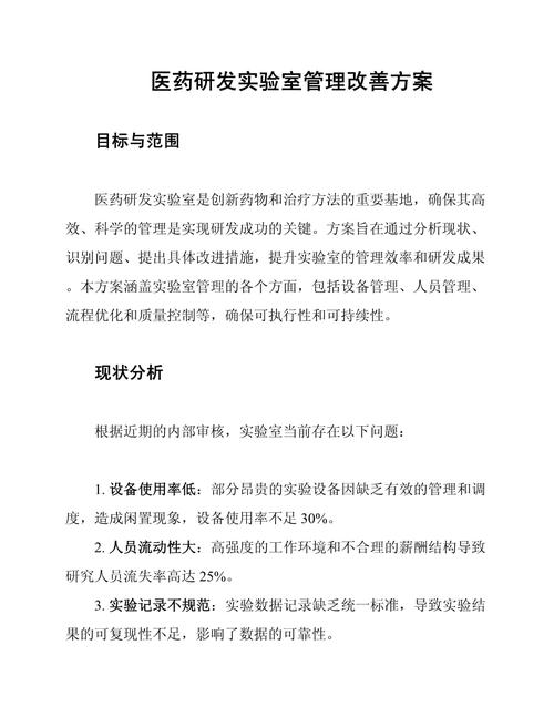 打通实验室到临床"绿色通道"创新纯化方案或降低开发门槛