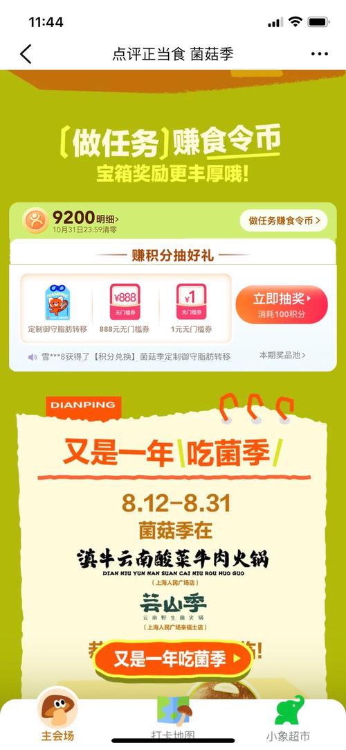 2025年4月13日 第4页