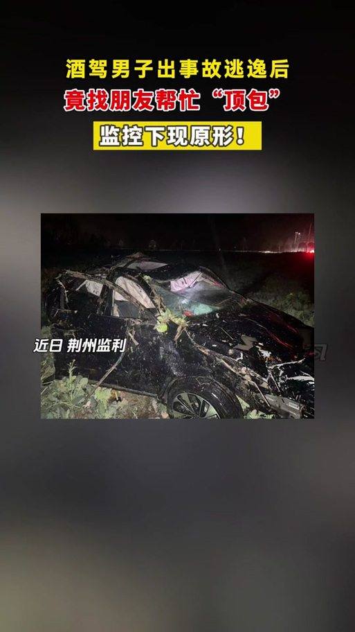 男子在朋友的赞美声中，驾新能源车霸气爬坡，转眼汽车自燃