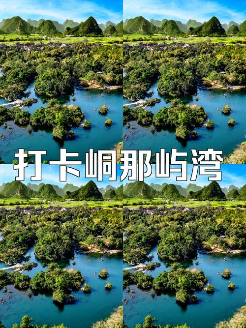 来广西崇左，我们游览的第一站是峒那屿湾，不虚此行啊