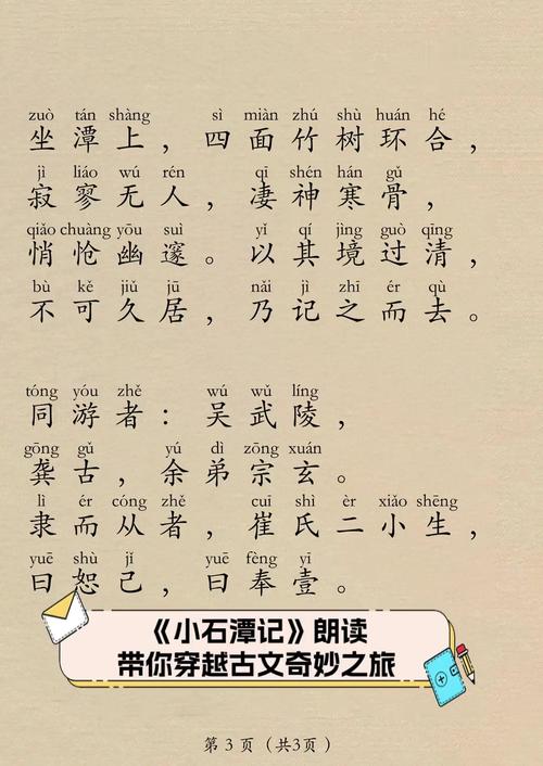 2025年4月15日 第2页