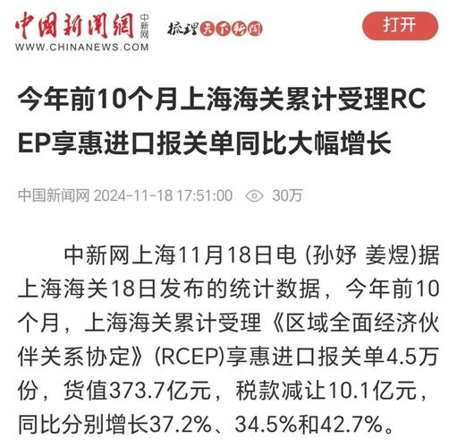 同比增长210.98%去年上海海关截获外来物种255种次
