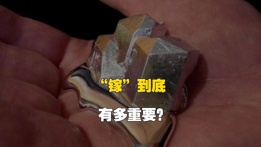 全球年产只有300多吨的“镓”到底有多么重要？