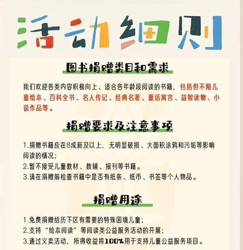 “走进春日，为地球做些好事儿”泉城公园邀您共赴“低碳之旅”