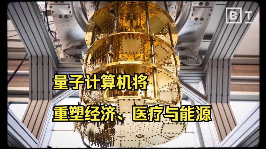消除量子计算机对传统密码技术的威胁 济南高新区抗量子产品将适用于国防 金融 通信等多领域