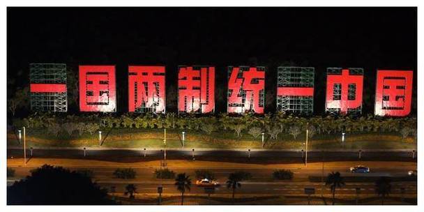 台湾究竟何时才能回归，今天给你个准确答案，一起来听听