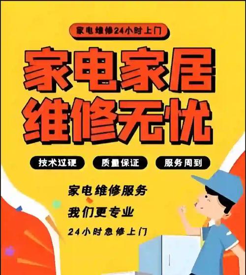 电器再贵几元就修好！山东维修店主靠诚信攒下口碑