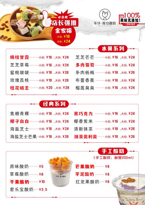 我的低糖早餐1368。灭菌乳国标修改单发布了