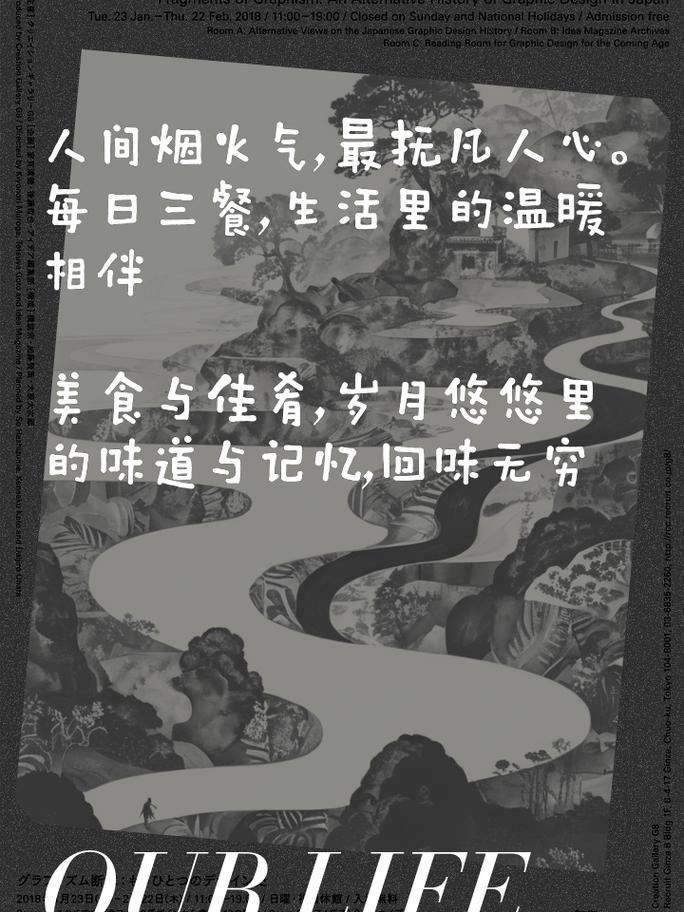 【寻香孔明】藏在孔明的烟火美食：一碗烟火暖胃，一筷鲜麻入魂