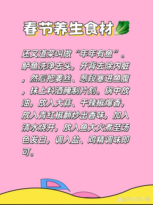 春末夏初，这碱性食材要多吃，一控糖，二护心，三通便，四还养颜