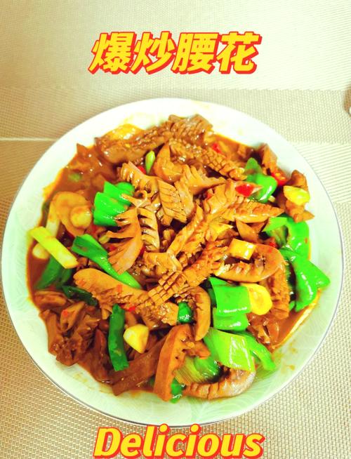 今天让大集厨师长做一道他的拿手菜，爆炒腰花。山东大集