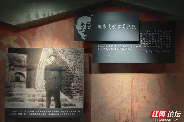 探秘周立波故居，讲解文学巨匠故事，请大家为小小讲解员点点赞吧