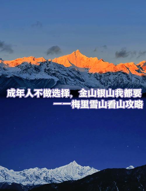 #旅行推荐官 自驾游 金山银山