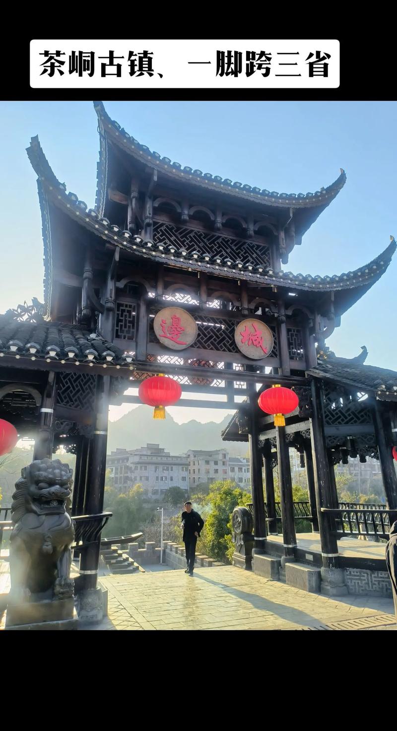 湘西茶峒古镇，地处湖南、重庆与贵州交界，一脚踏三省的好地方