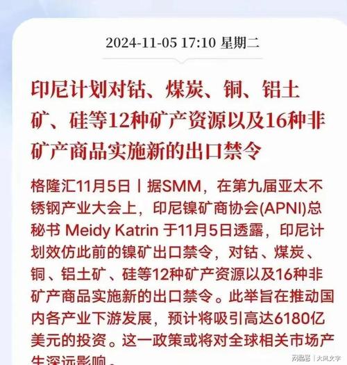 沈阳海关截获6台仿造稀土离心机！
