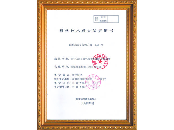 山东海科创新研究院申请一种测定酚醛树脂中羟值含量的方法专利，检测准确且高效简便重复性好