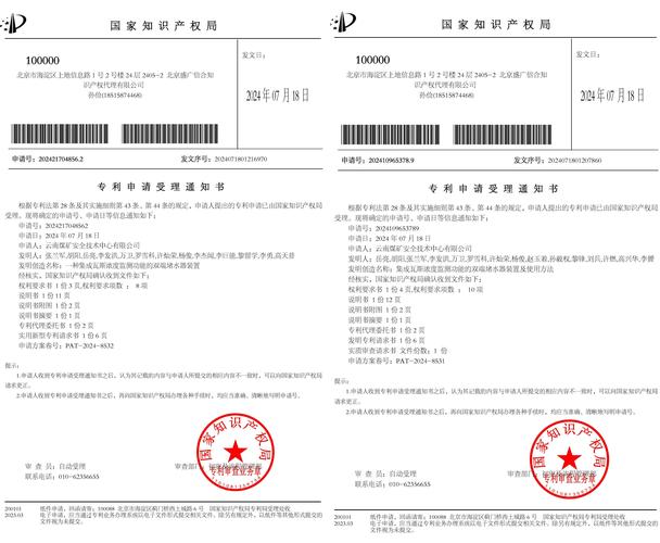 杜比实验室特许公司取得频域中的样本精度延迟识别专利