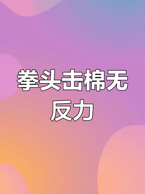 一拳打在棉花上，欧盟的DMA居然奈何不了Safari