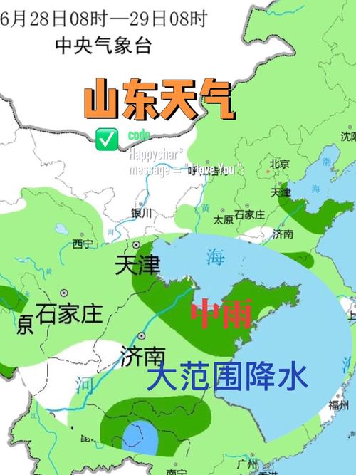 山东天气两轮降雨，未来几天小到中雨