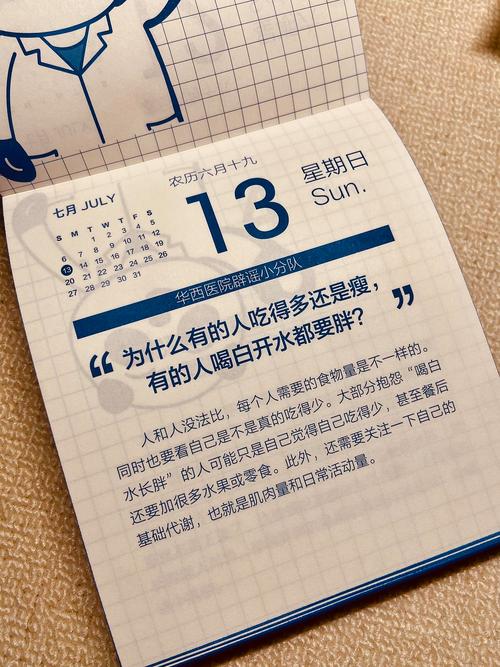 壹点日历4.17|愿我们在快节奏的生活中，保有一份内在的笃定