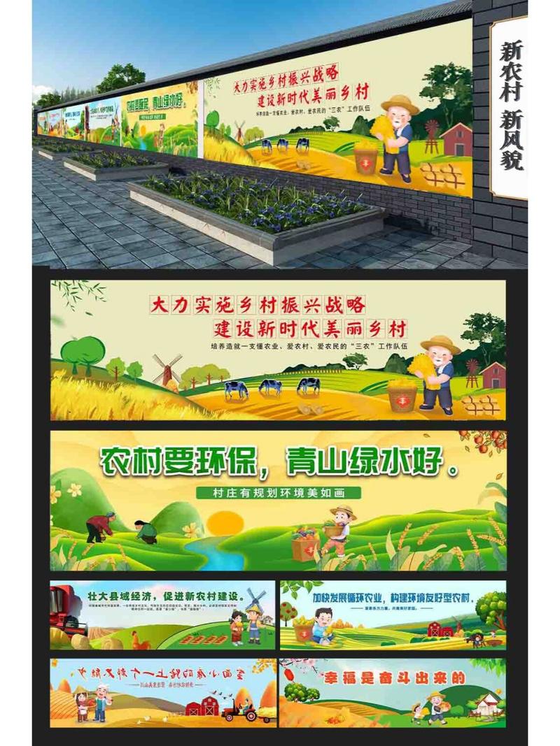 新农村的希望：山东乡村振兴，致富之路将如何铺就？丰收在望？