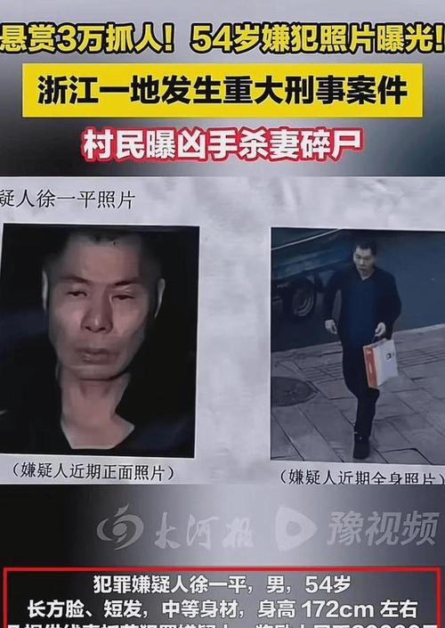40年前的杀人案，40年后凶手才落网，死者家属都已白发苍苍