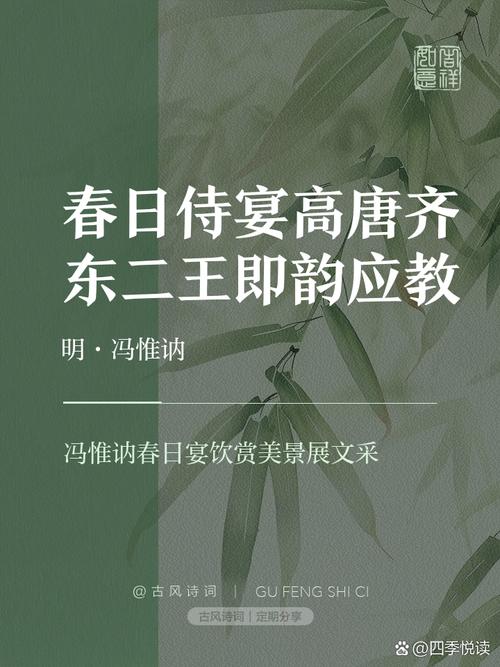 万物皆为笔 共绘齐鲁春日宴