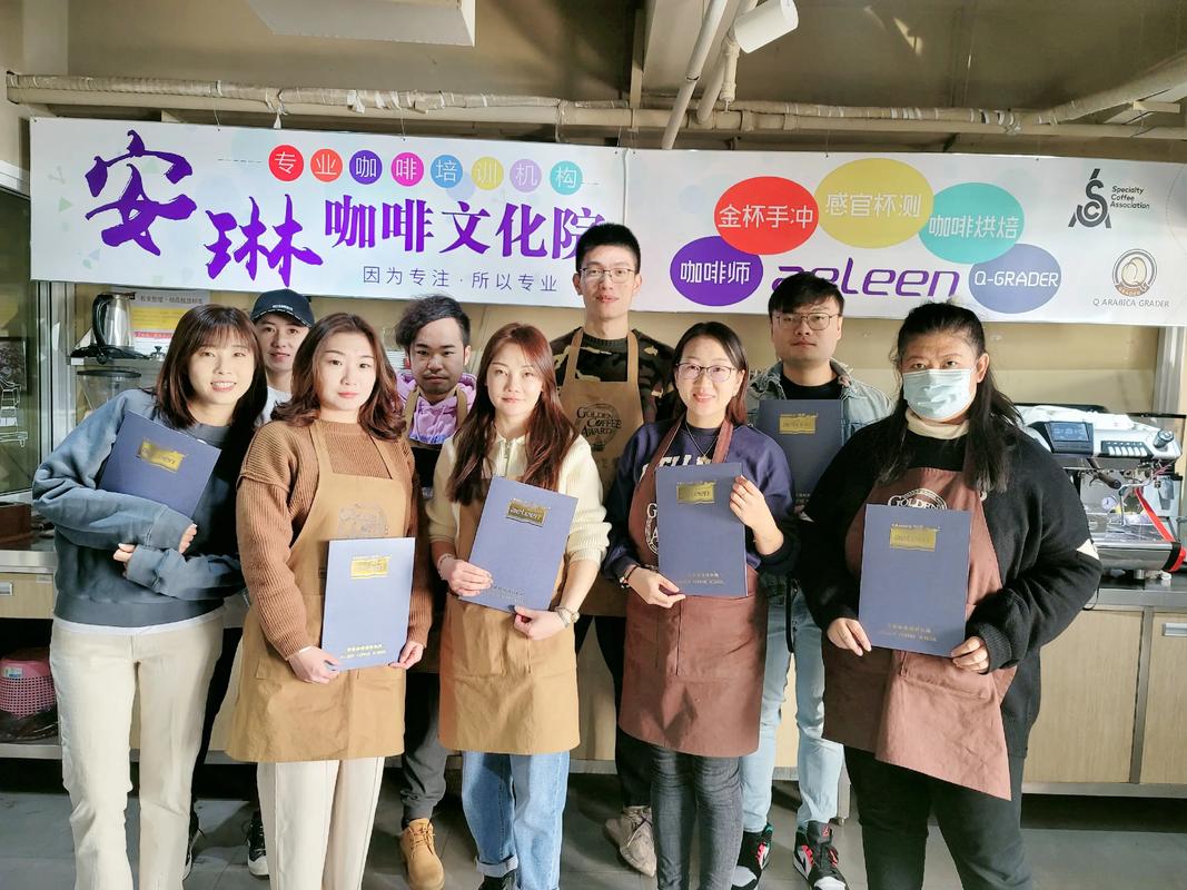 延吉首届咖啡师培训班学员顺利结业