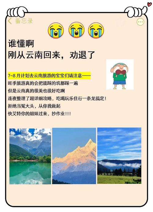 走完云南所有宜居城市，只有这5城适合大众旅居