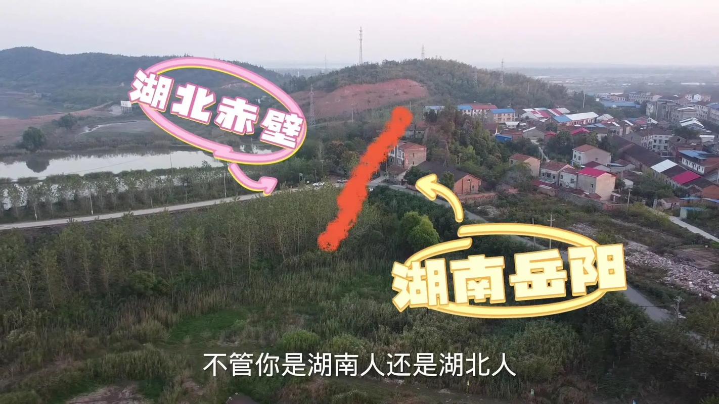 去了趟湖南和湖北，实话实说：这两地的人差异还真的挺大的！