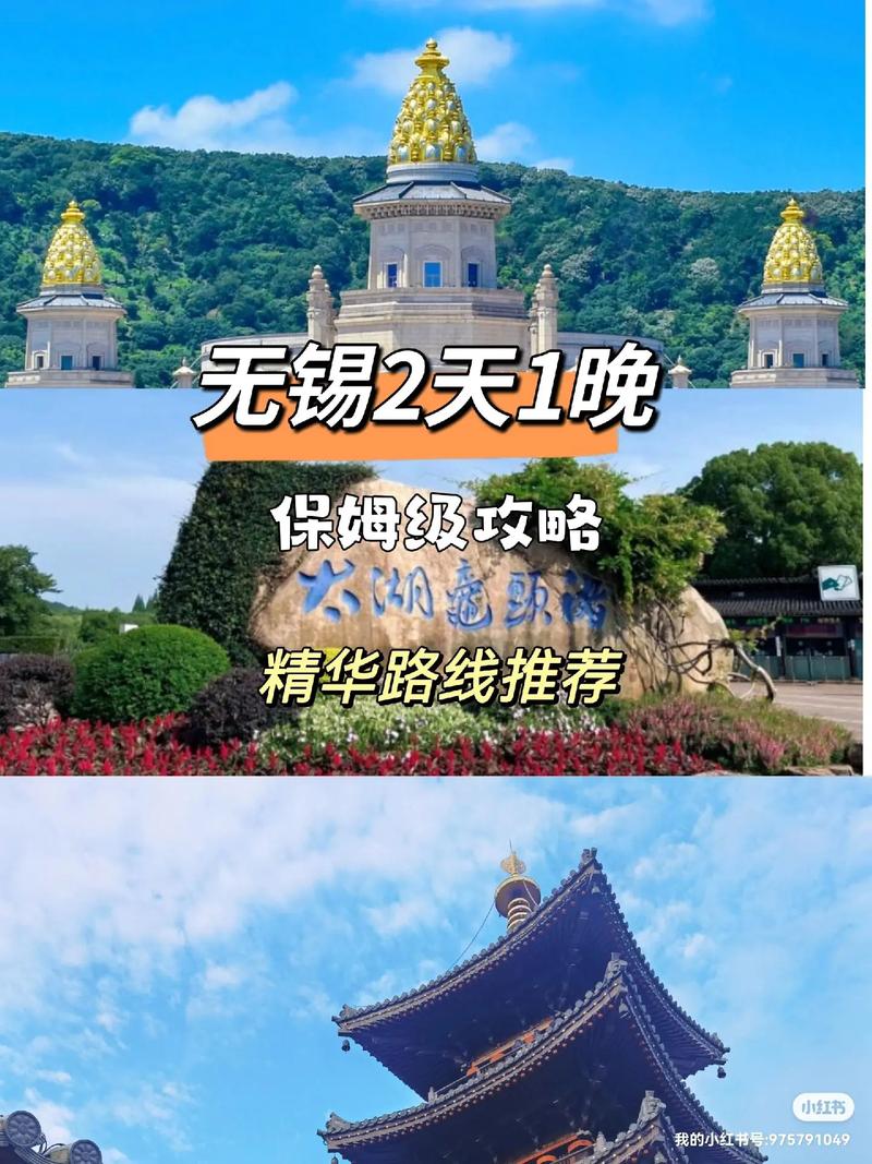 我辽宁人，去无锡旅游了一圈，回来以后，这5点我怎么也想不明白