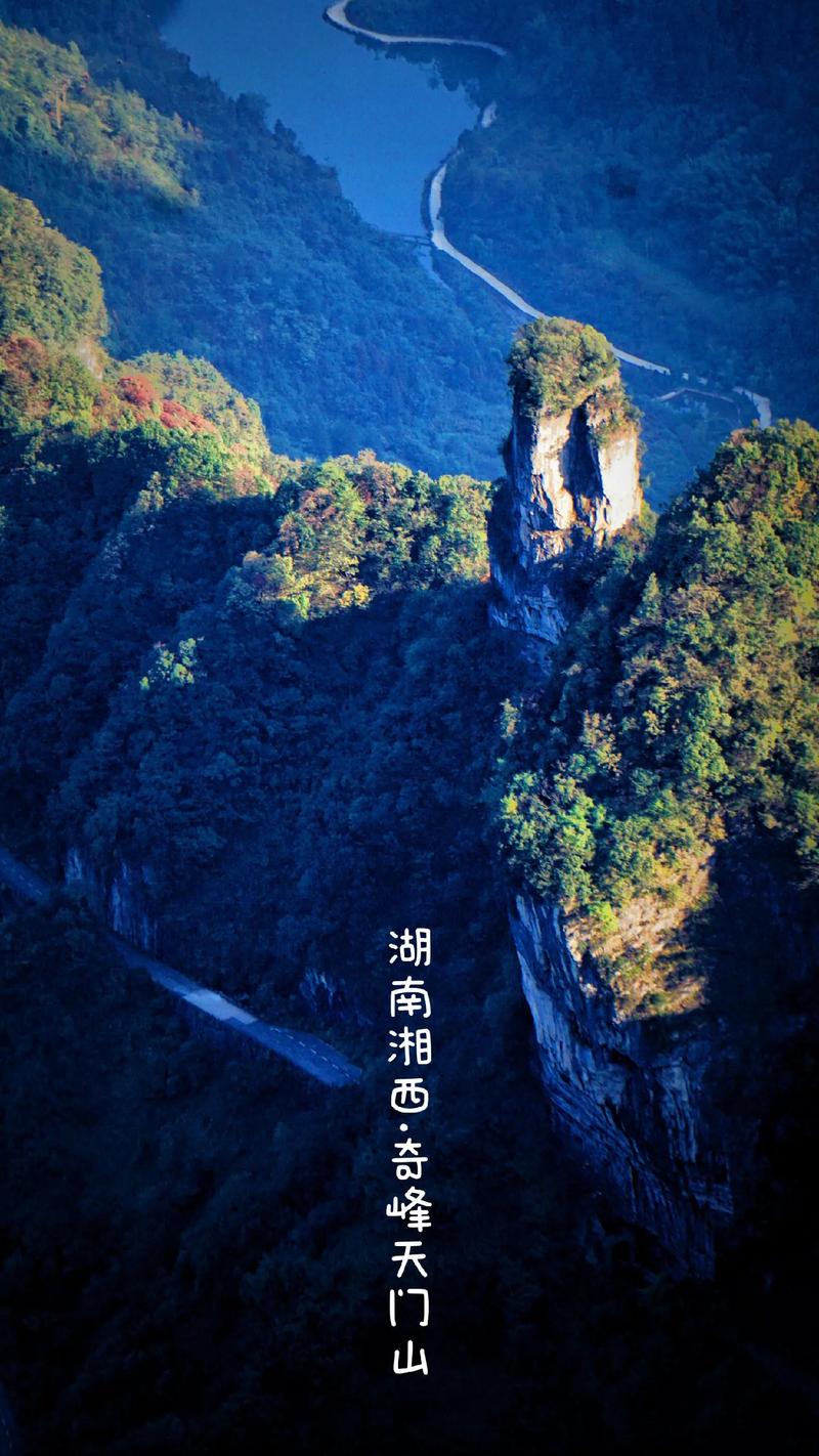 湖南张家界天门山半日游（第三集）2025年4月15日录影