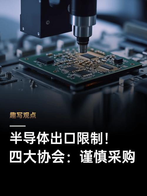 大涨国人志气，中企采购国产芯片？