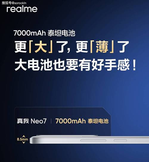 8000mAh电池 十面抗摔 通信增强，这手机买了好歹得跑一单？