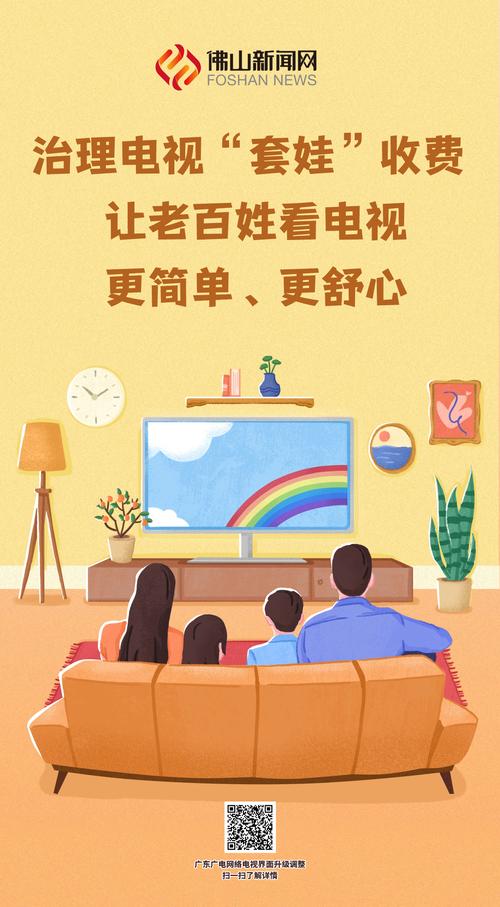 智能电视“套娃”收费陷阱：万元电视变吞金兽，3 个会员年花 1200