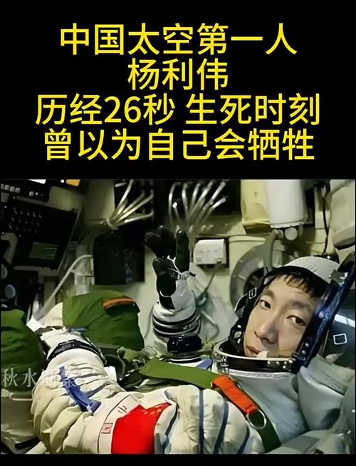 中国生死时刻，北斗卫星最后4小时传回信号，全场人泪目！
