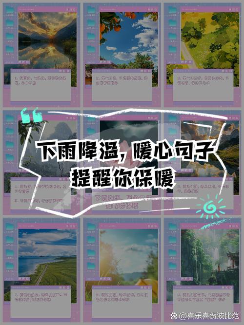 2025年超长阴雨来了，注意保暖！