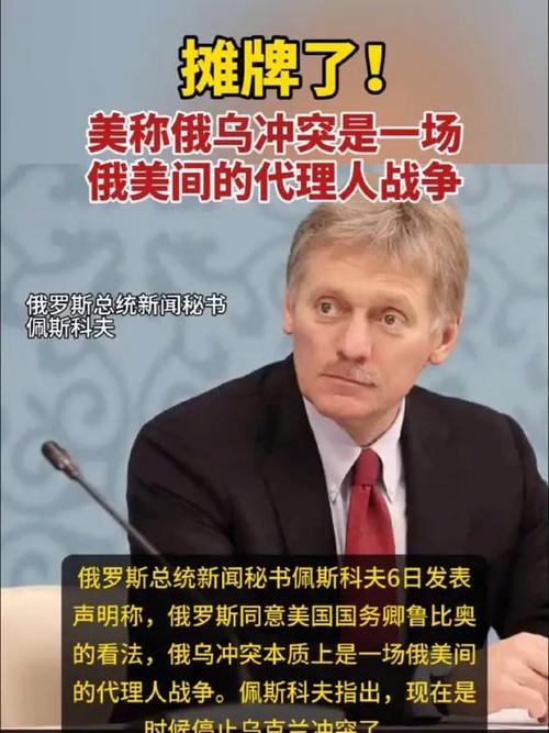 俄罗斯总统摊牌：全球站队中美时刻到来