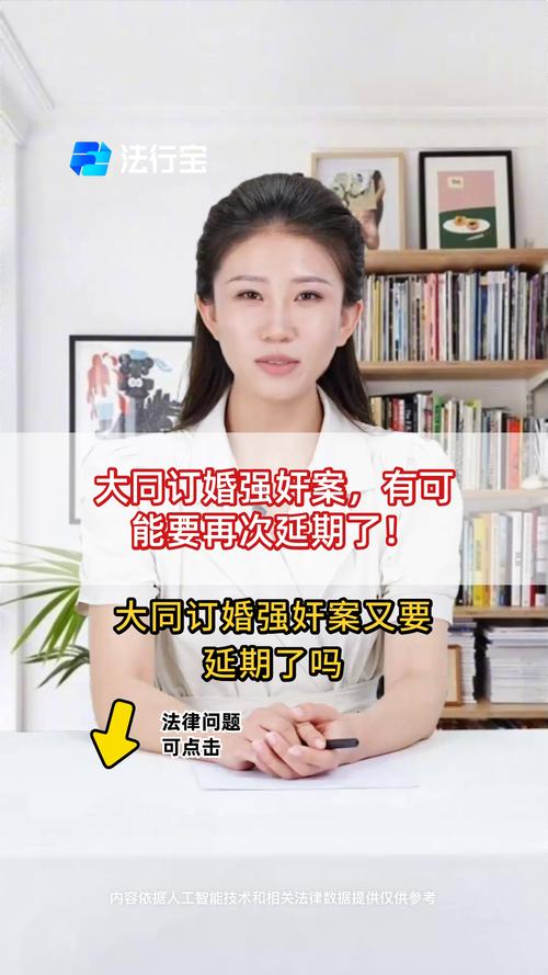 2025年4月18日 第7页