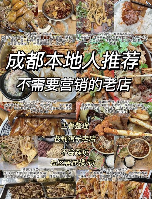吃货无意中发现的小馆子，吃过后果断划入收藏名单