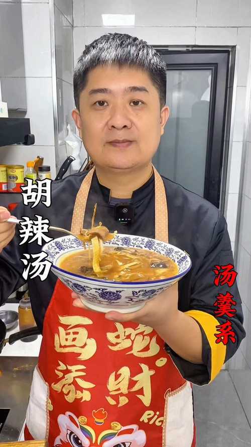 今日挑战河北版胡辣汤！你喜欢吗？在家做美食 亲自下厨