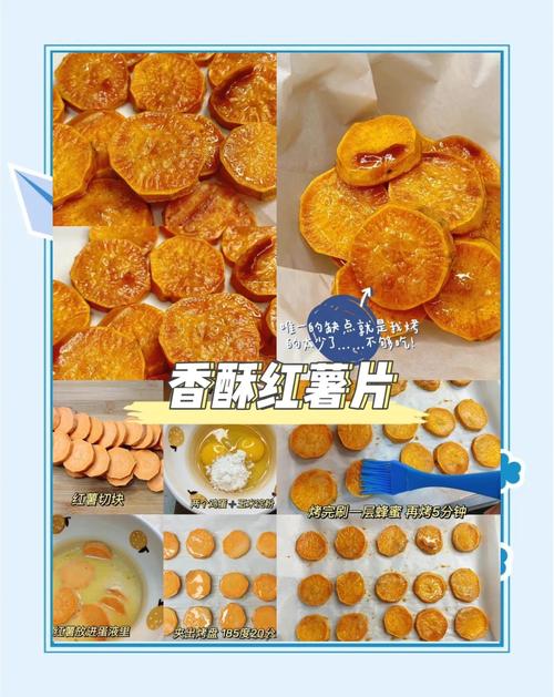 没想到红薯竟然有这么多的吃法！真是高手在民间，长见识了