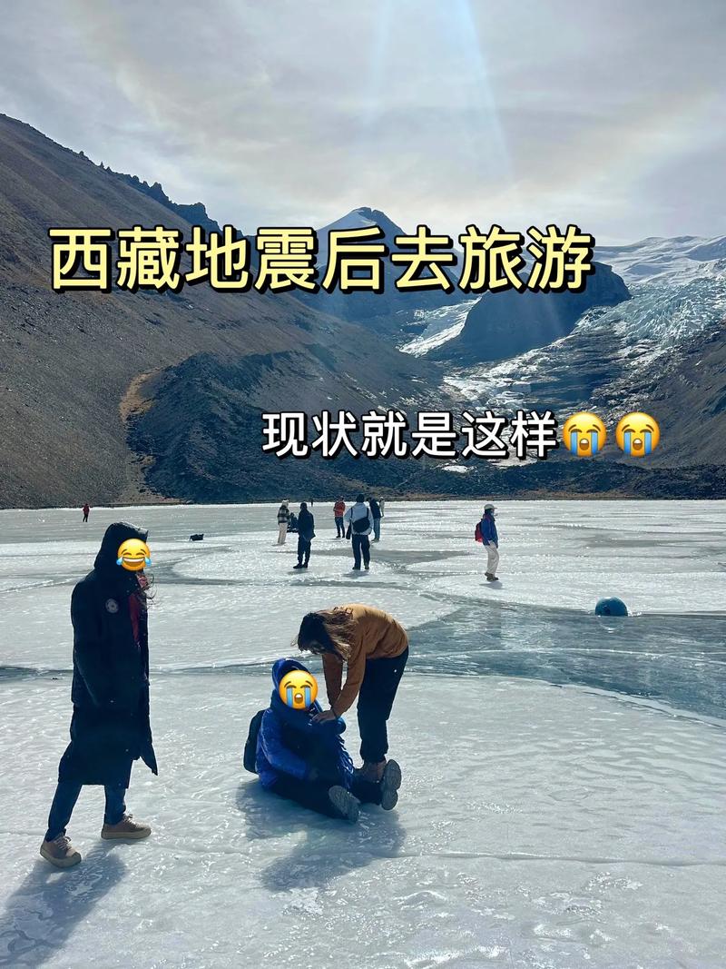 临时封闭！珠峰景区最新消息