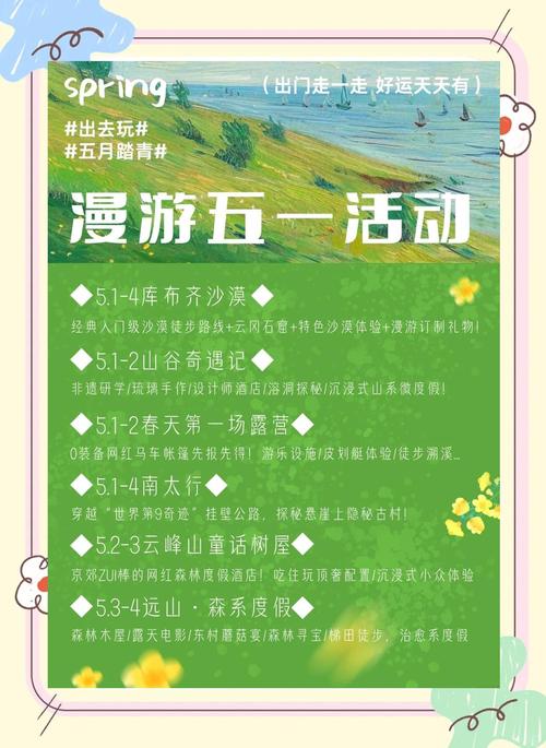 武汉五一周边八个自驾线路推荐!五一去哪儿 阿童牧旅行