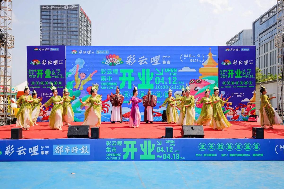 “轻嵩集市”丨杨林镇西湖海社区睦邻集市即将盛大开业