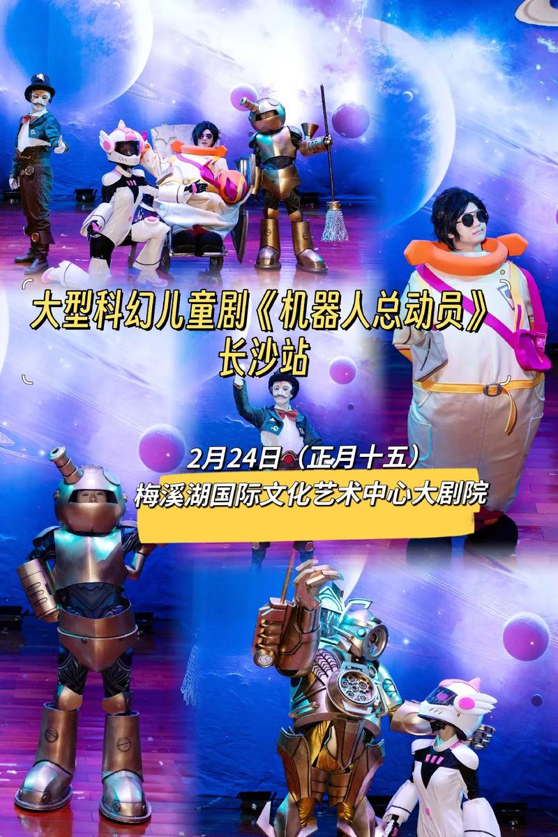 浪漫音乐下的机器人回旋踢，一气呵成，行云流水
